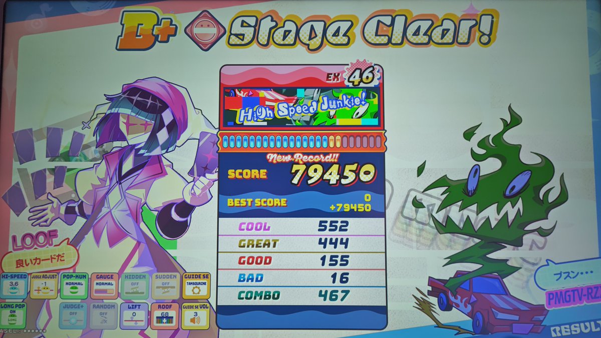 ふゅーちゃーぱむぱむVer.2 tweet media