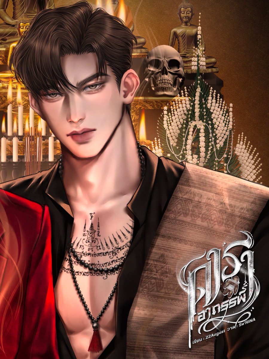 22_August2 tweet media