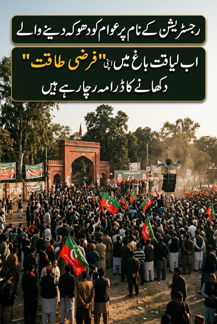 Duaa Chuhan💚 tweet media