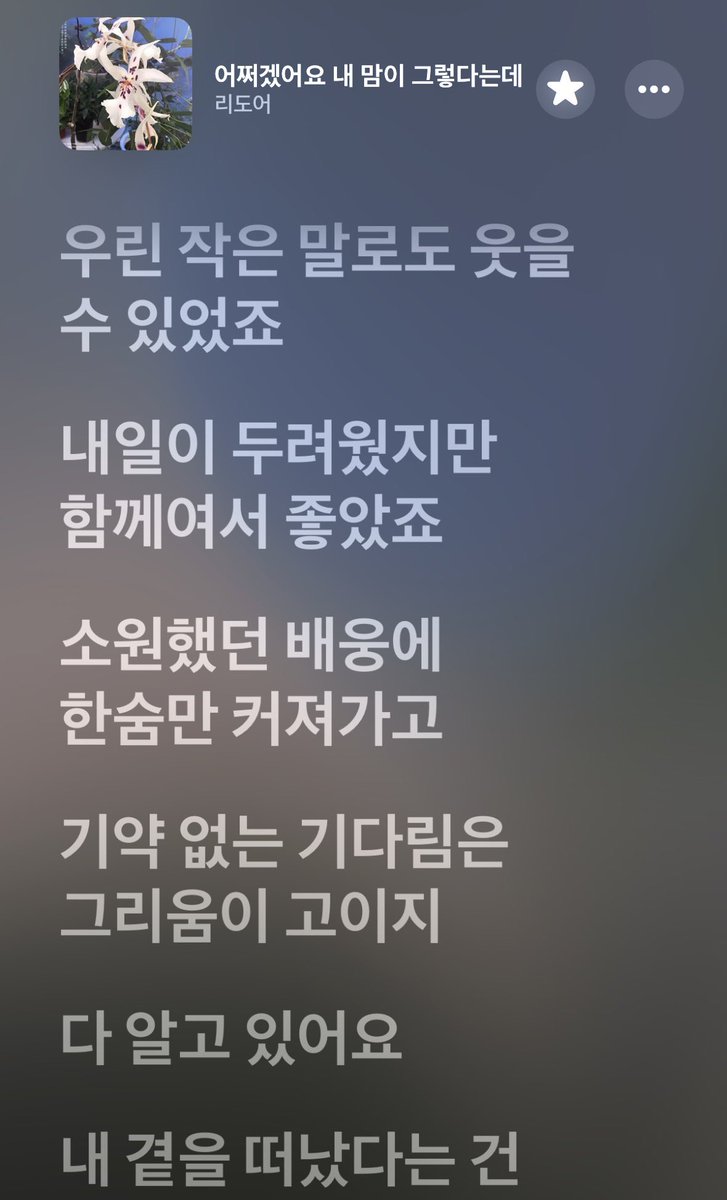 쉬발점 tweet media