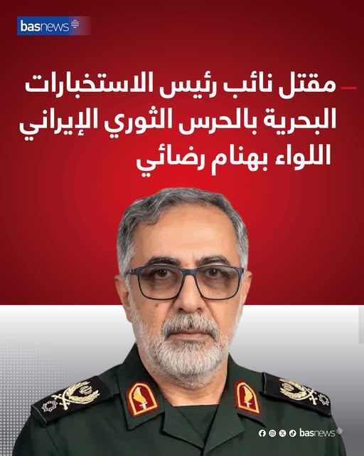 Basnews عربية tweet media