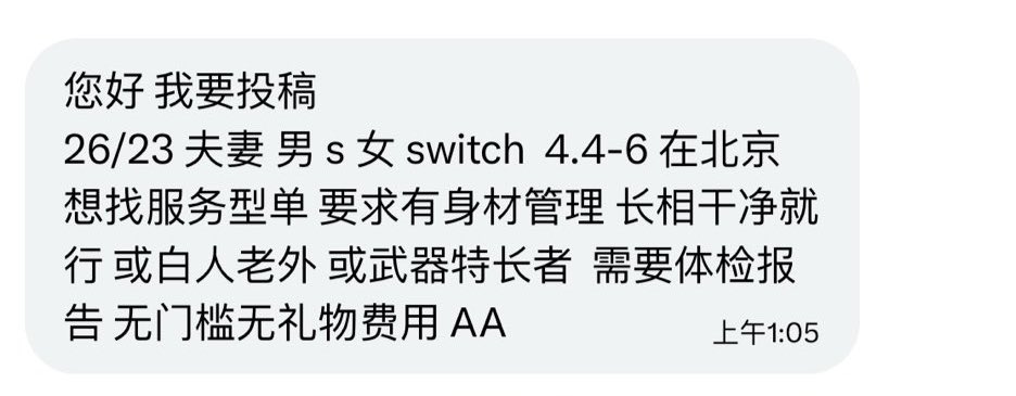 北京投稿 tweet media