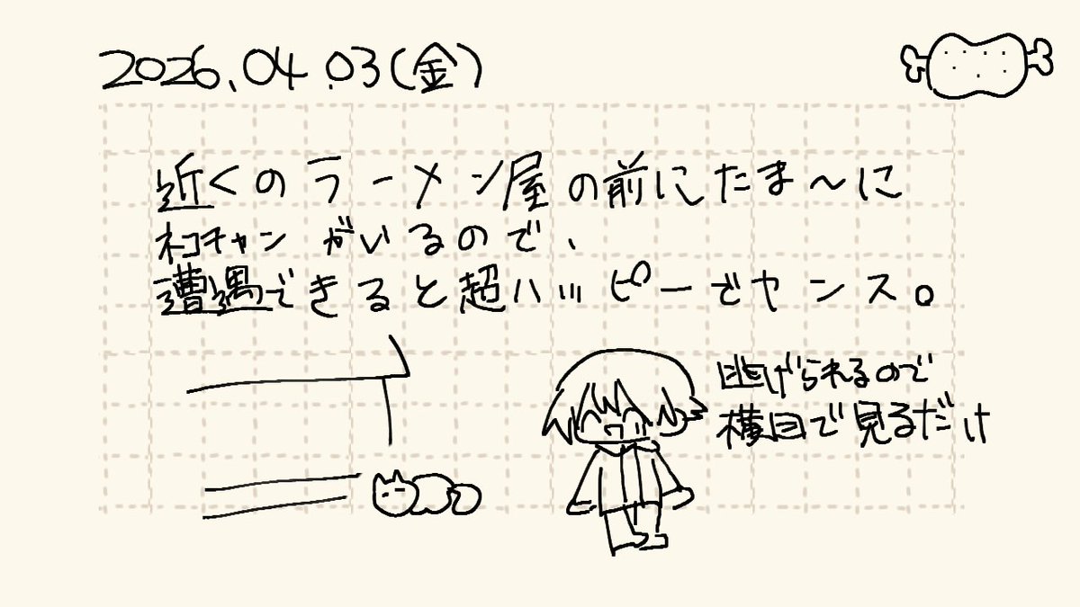 MizunamiC's tweet photo. 前を向いて歩こう https://t.co/i2byuibUB1