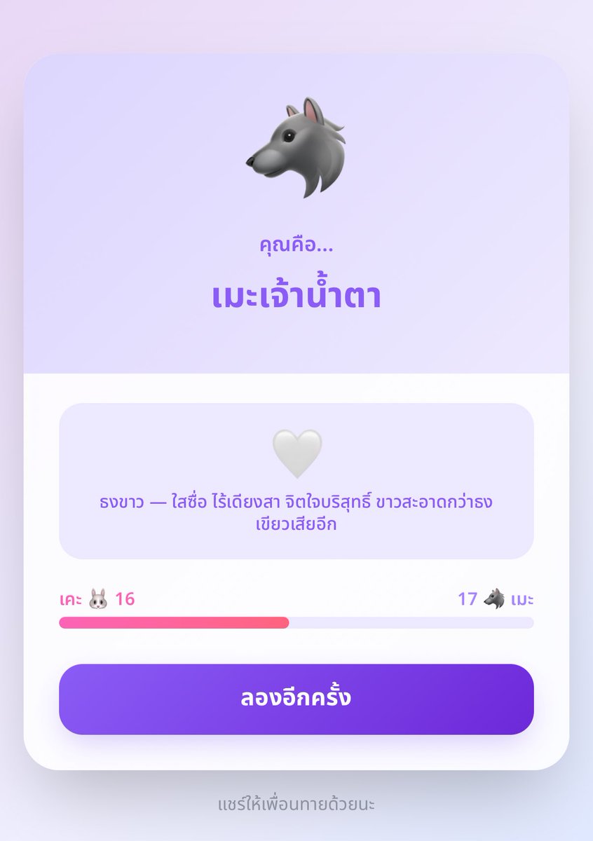_khunbae's tweet photo. น้ำตาจริงรึเปล่า https://t.co/2ANjsHXdbJ