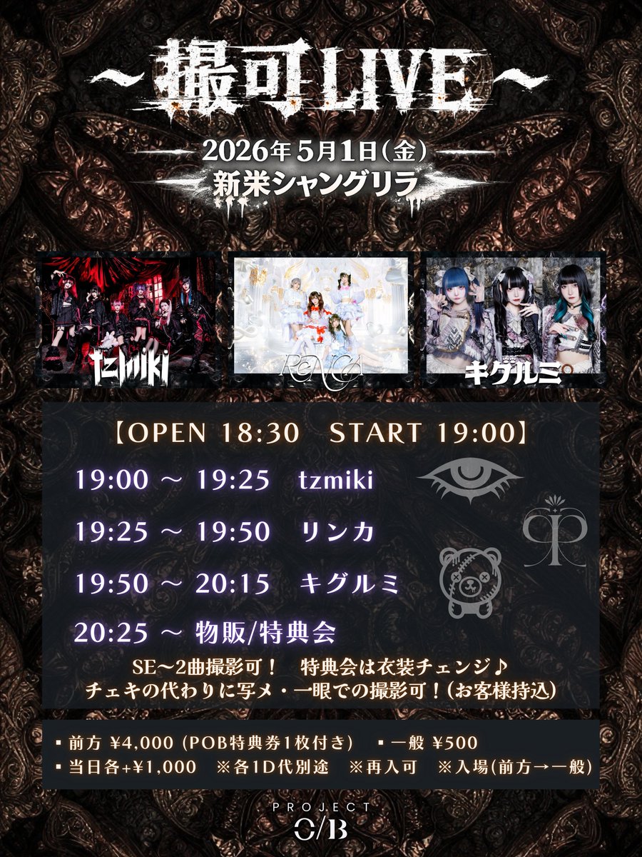 Project O/B tweet media