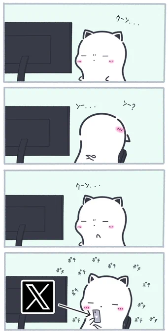 煮詰まった時の我々 