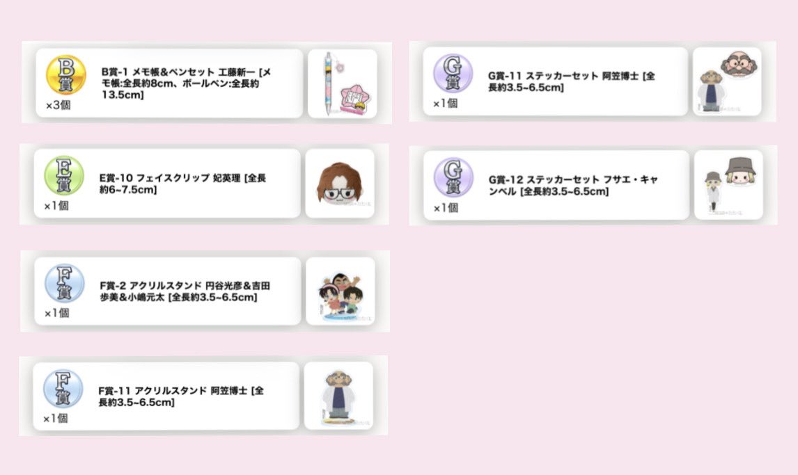 れ♡ﾞプロカ必読 tweet media