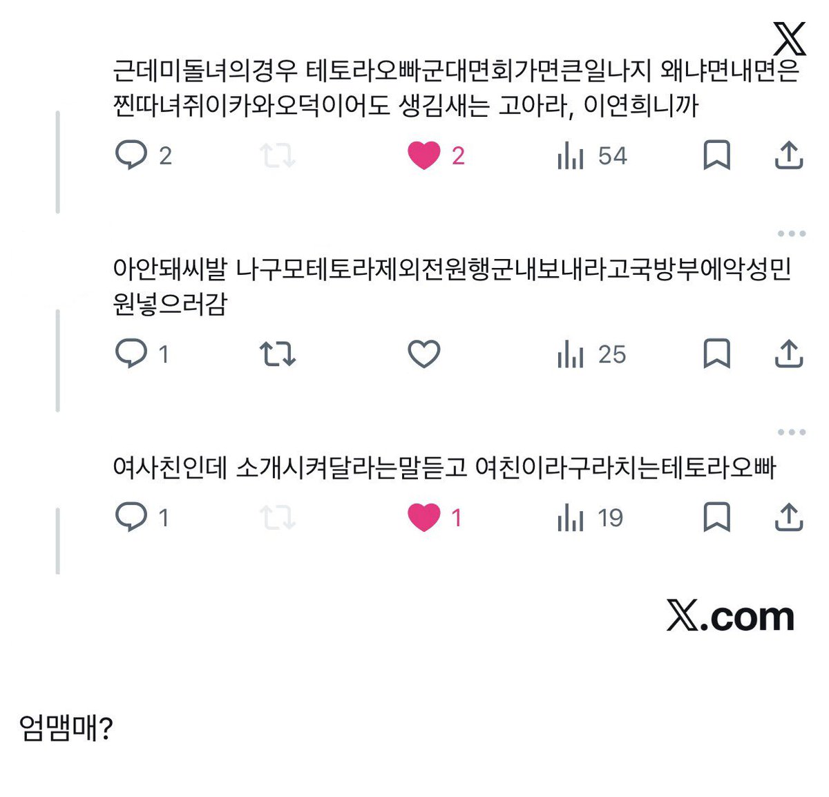 야르반 4세 tweet media