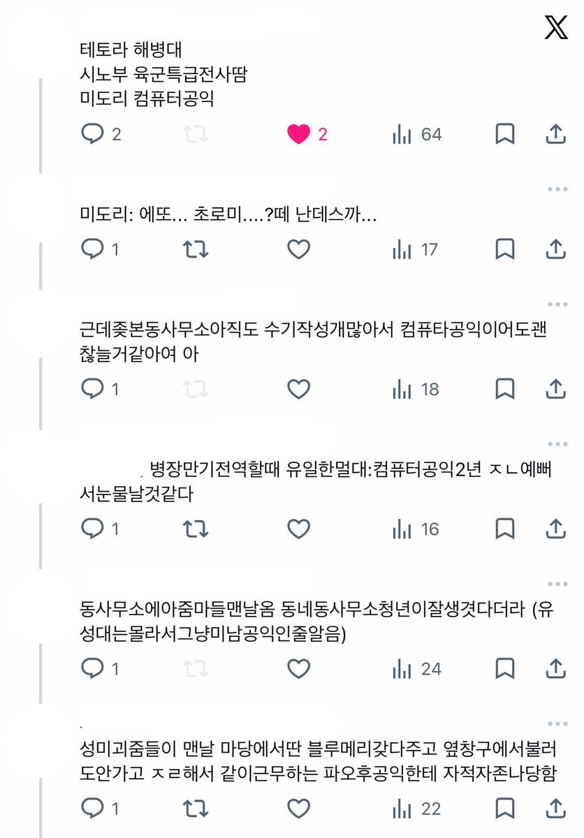 야르반 4세 tweet media
