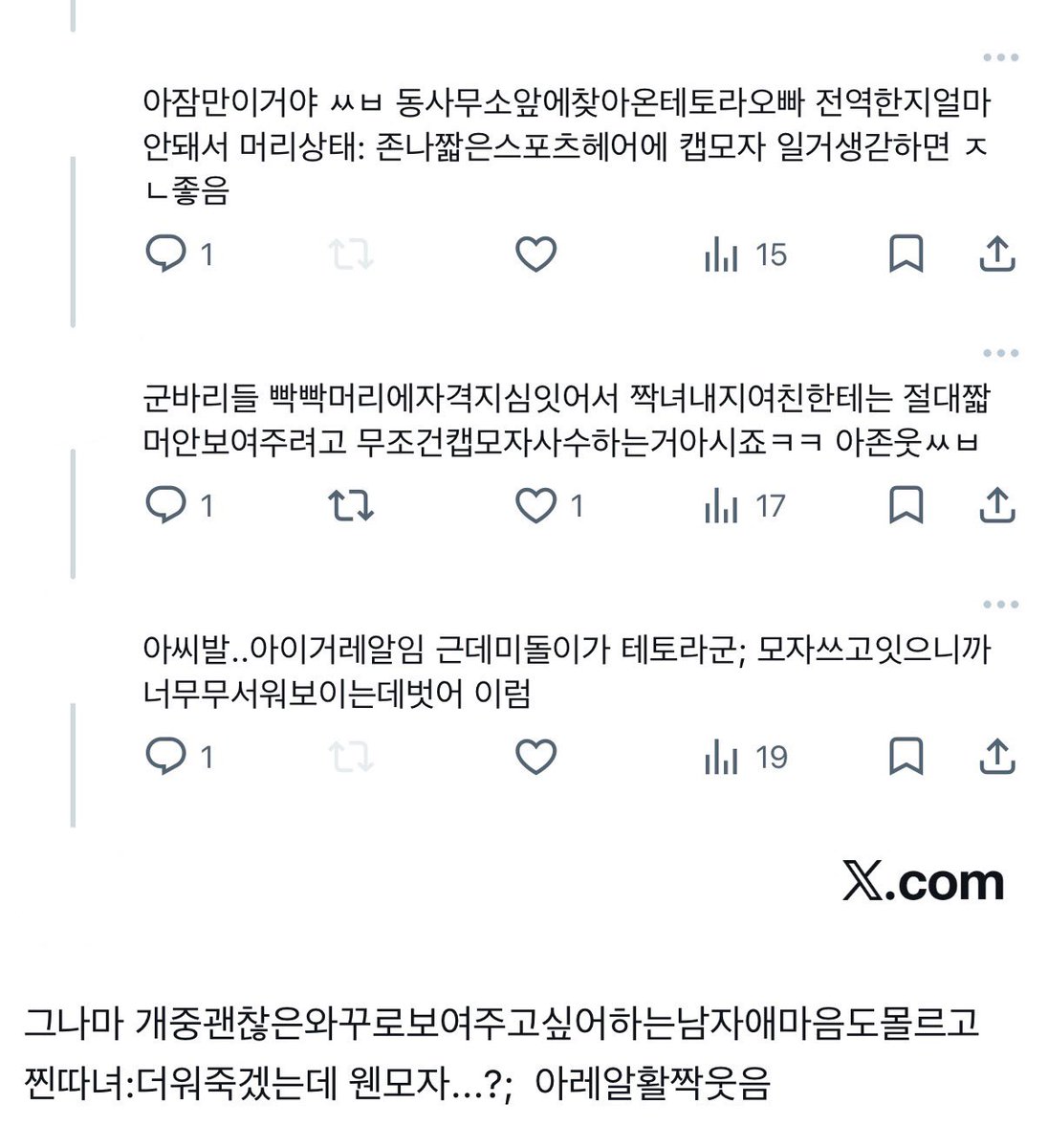 야르반 4세 tweet media