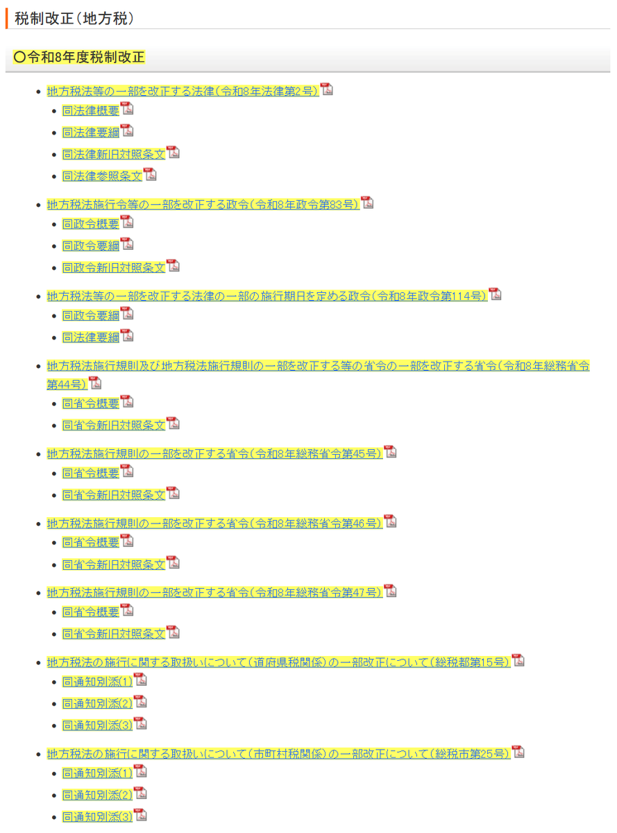 まるちゃん🌌丸地 映亜子 tweet media