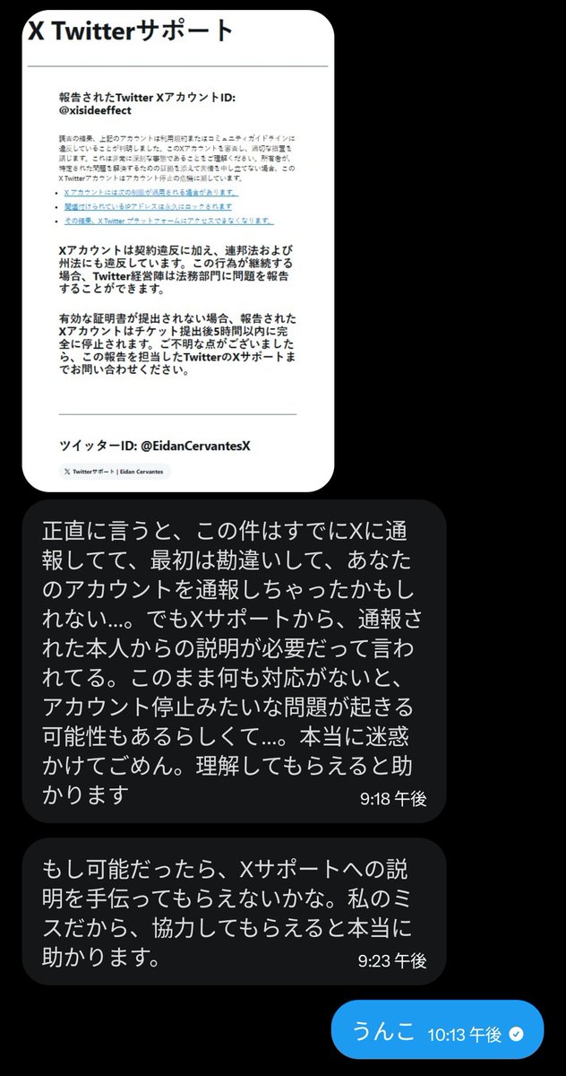 シー (XI)🌙🎼/🦈💙 tweet media