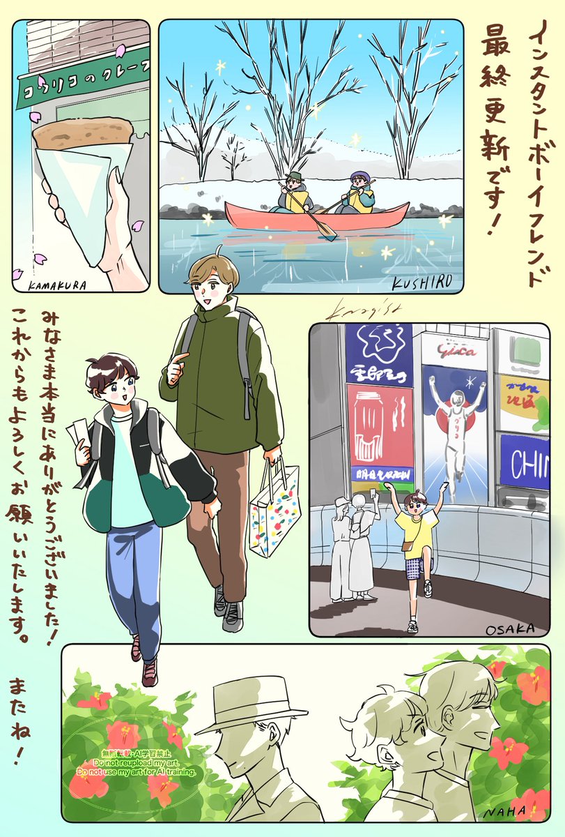 楠渚⭐️電子ｺﾐｯｸｽ１巻〜配信中 tweet media