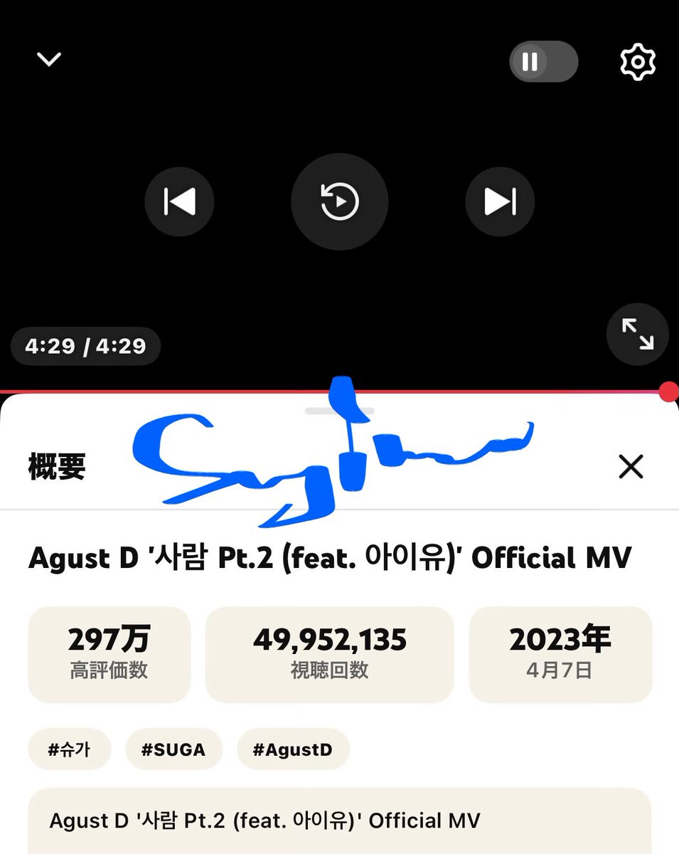 sugi_1212_moco's tweet photo. @SUGAcatroom おかわり🍚
🐱 #PeoplePt2
🥸 #BTS 2.0
#SUGA고양이방_스밍스밍🐈🏠
#슈가 #AgustD #SUGA https://t.co/WSYnxgpXzK