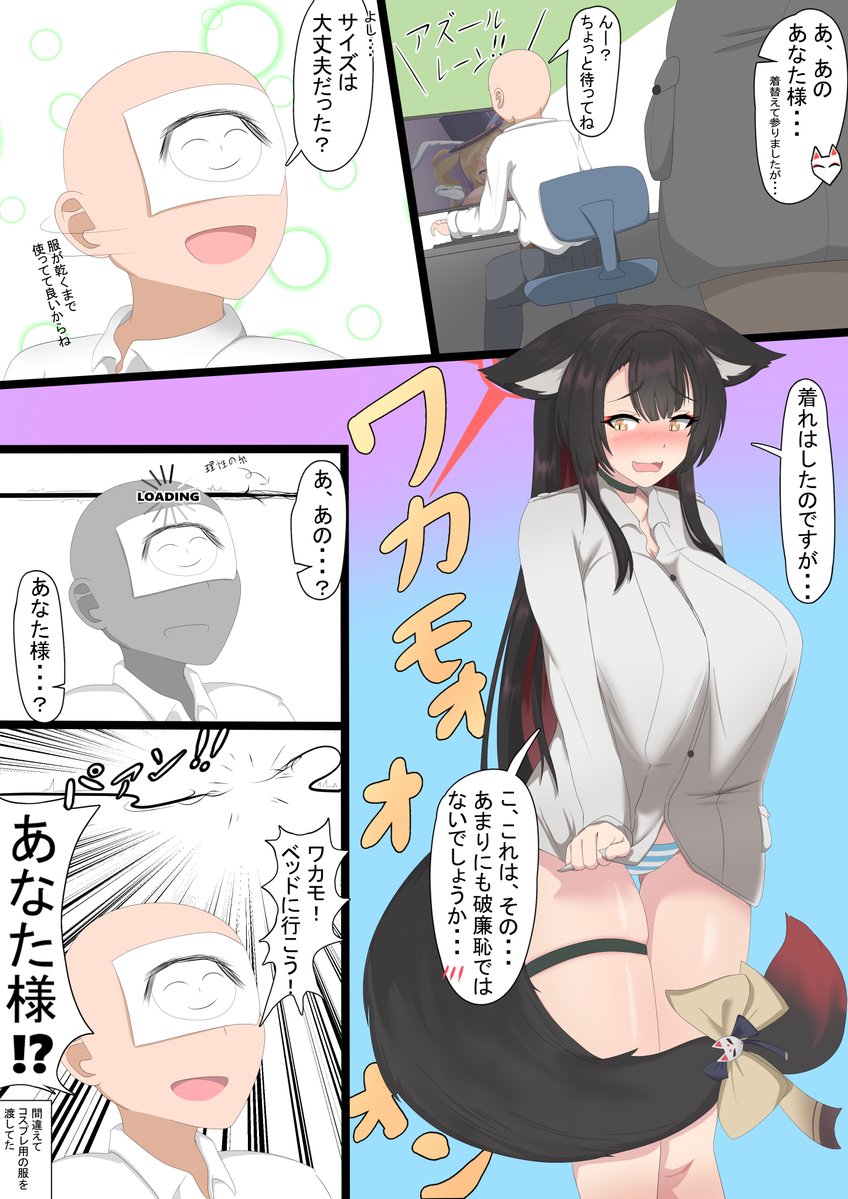 ワカモ誕生日おめでとうの再掲!
次に描くからね。もうちょっと待っててね。
#ブルアカ 