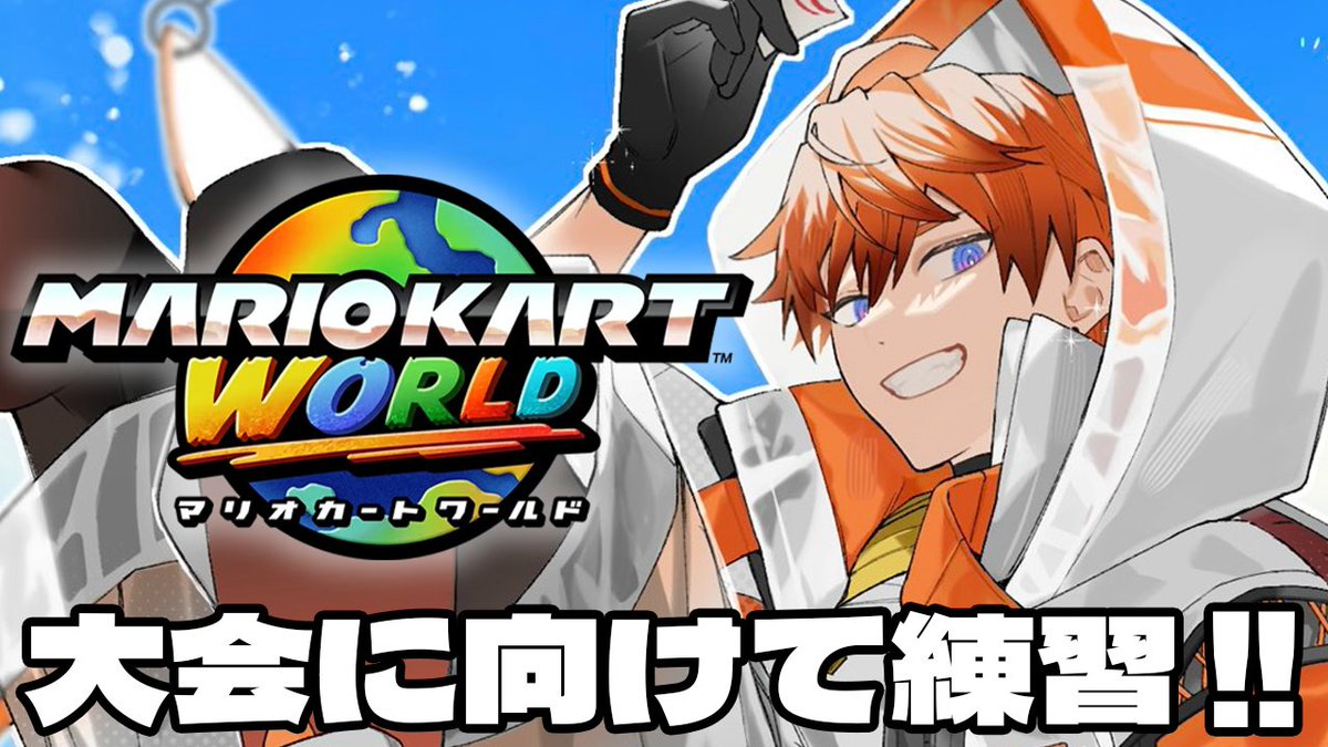 北見遊征📿🍔にじさんじ tweet media