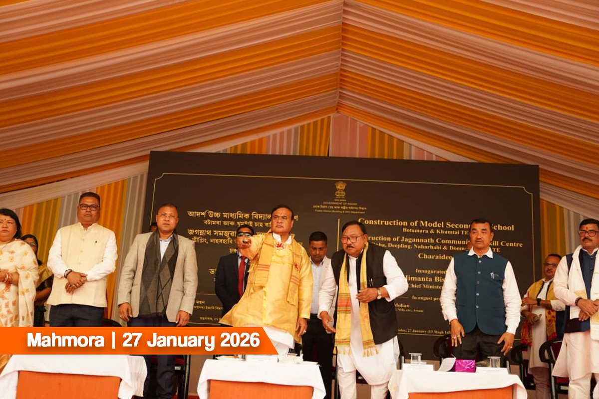 Himanta Biswa Sarma tweet media