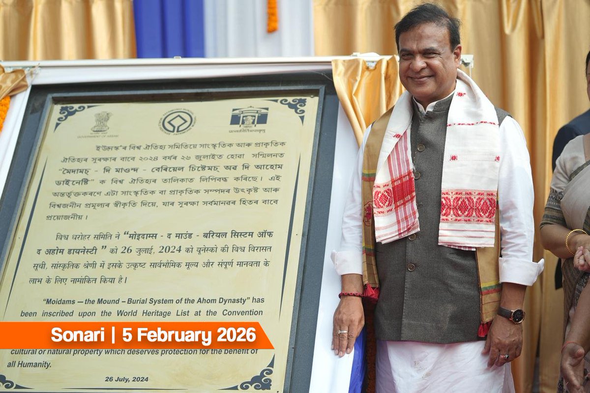 Himanta Biswa Sarma tweet media