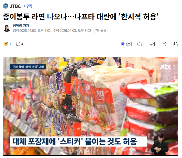 기니피기 tweet media