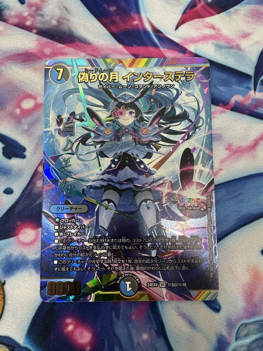 Crash Man(星叶) tweet media