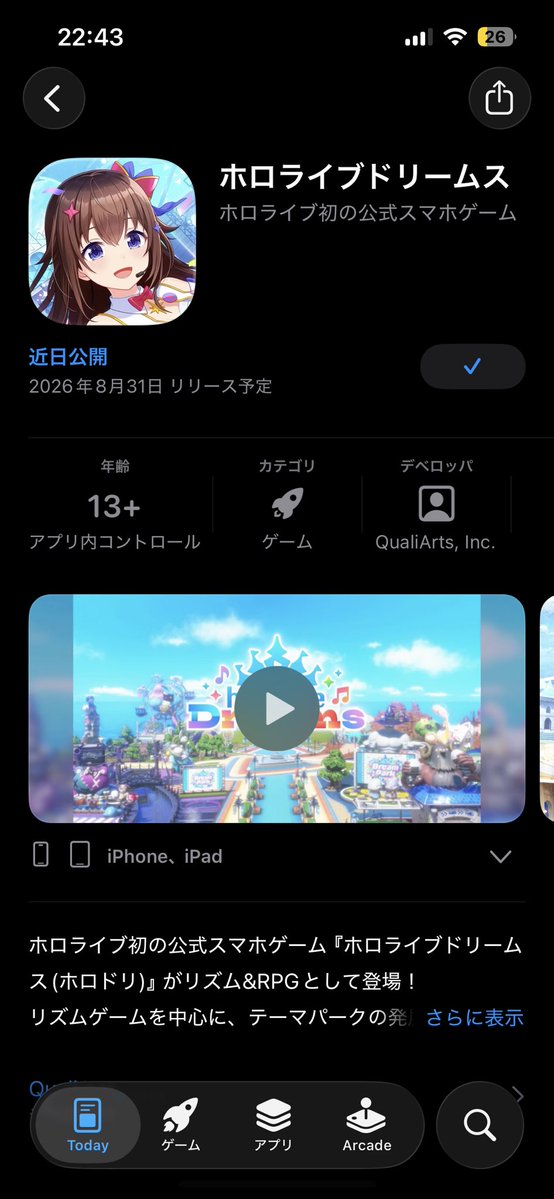 ミルキー🍙🍊 tweet media