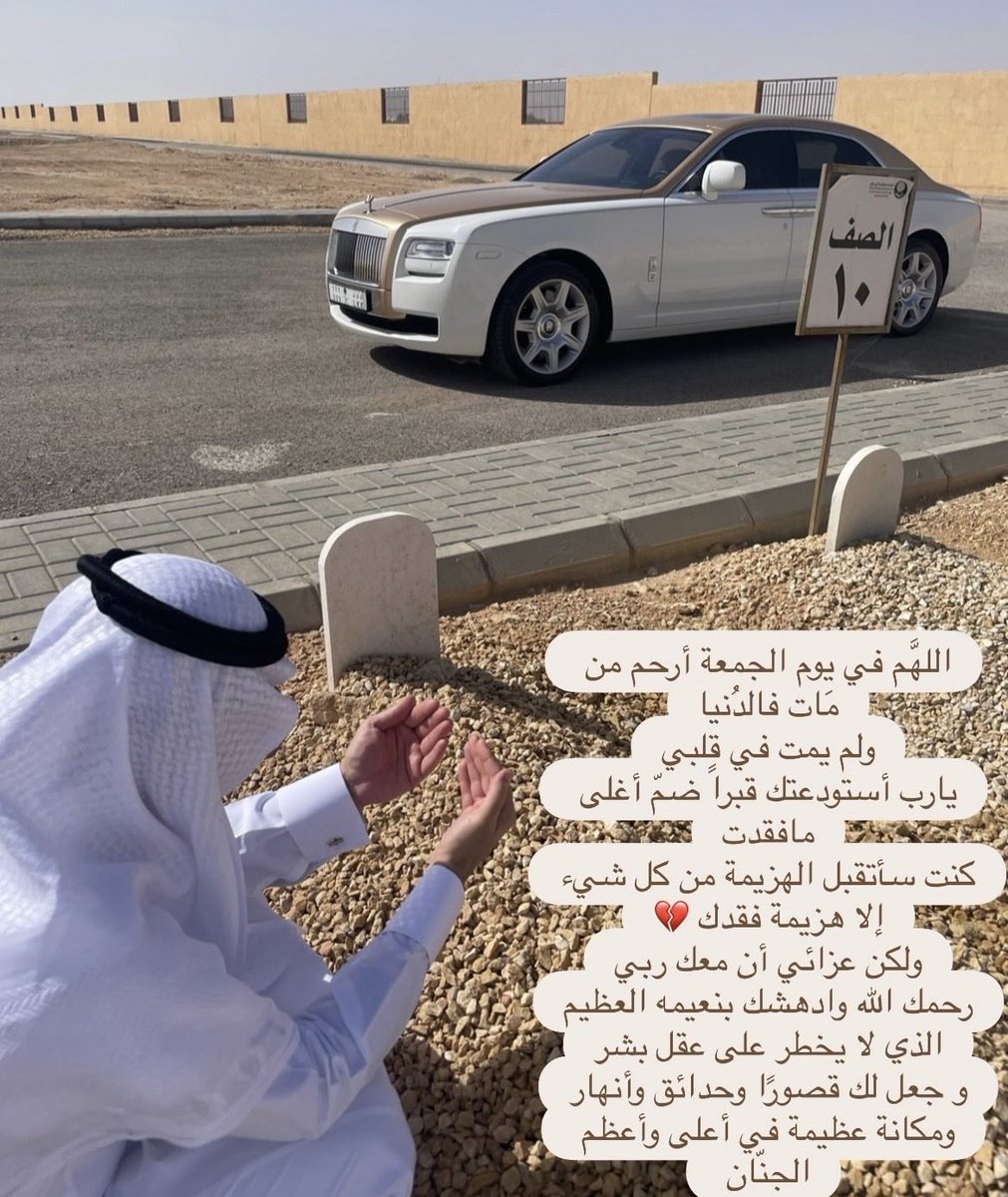 Amoly94's tweet photo. #الشيخ_عبدالله_بن_حسن_العسكر https://t.co/YAj1pATGvm