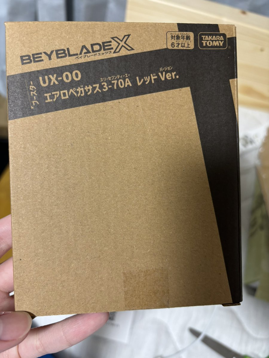 エーテルMk3 tweet media