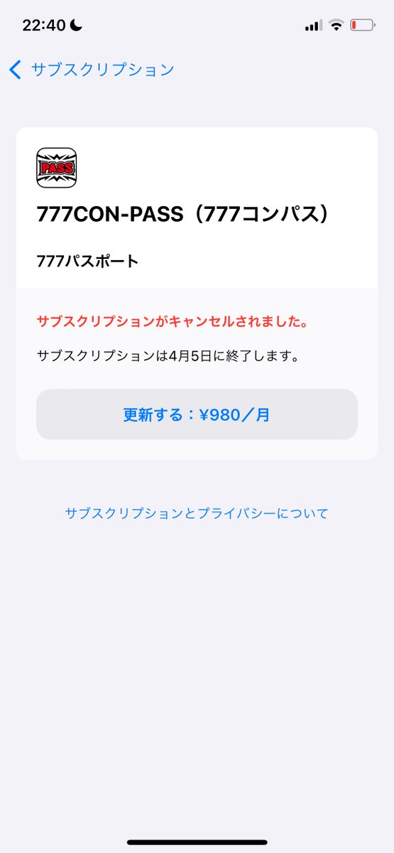 55cieln's tweet photo. @_mushiyaki_ ツイート見て思い出しました！
課金までに間に合いました本当にありがとうございます https://t.co/U4kxGo46TM