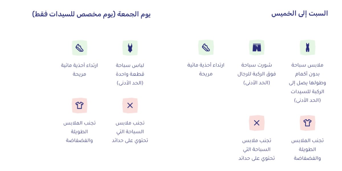 كل شي عن الرياض tweet media