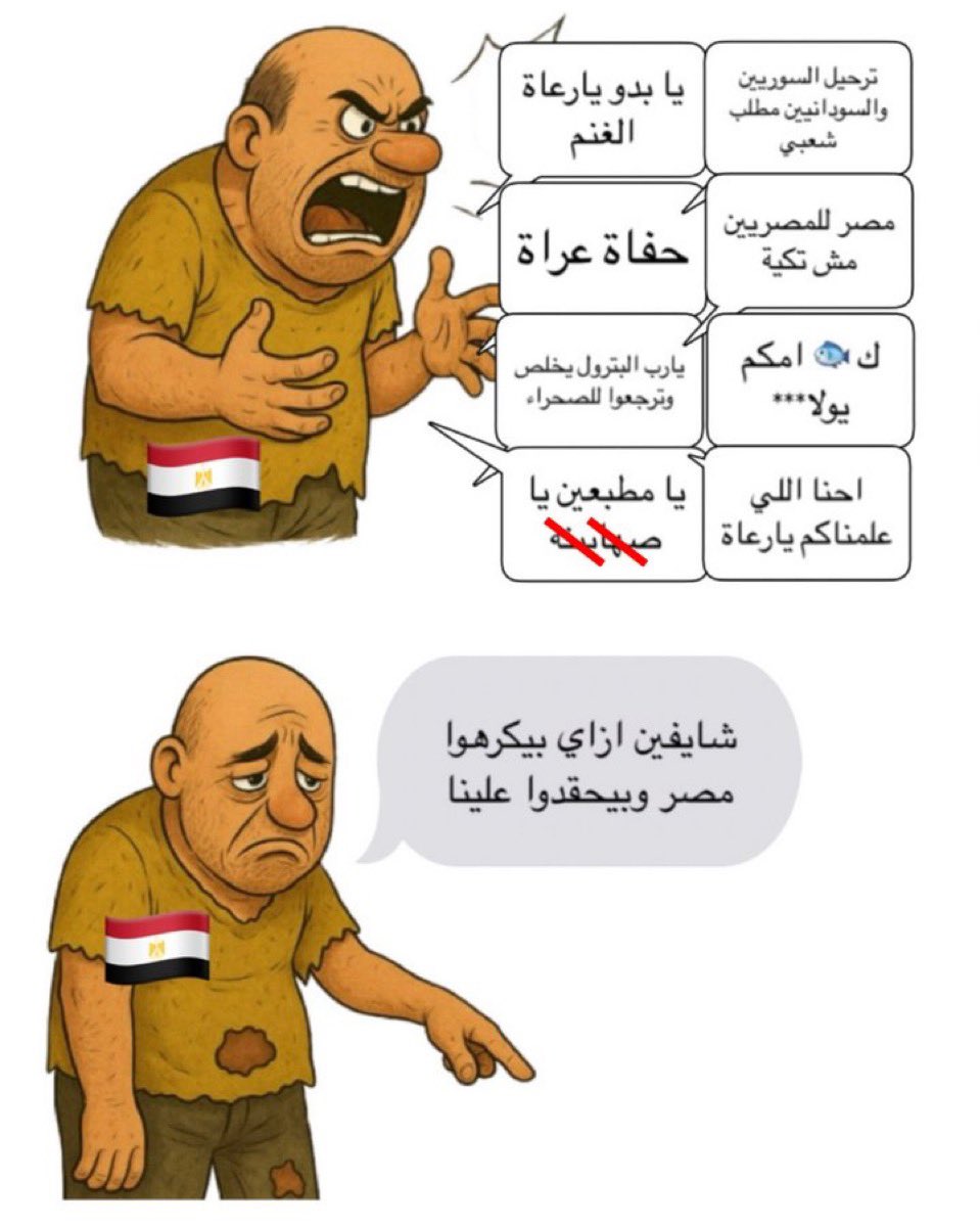 عبدالرحمن (حضارات السعودية) tweet media