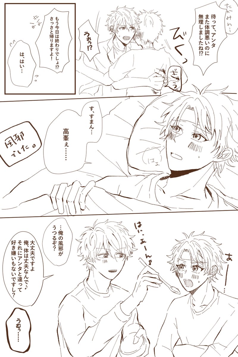 いちか tweet media