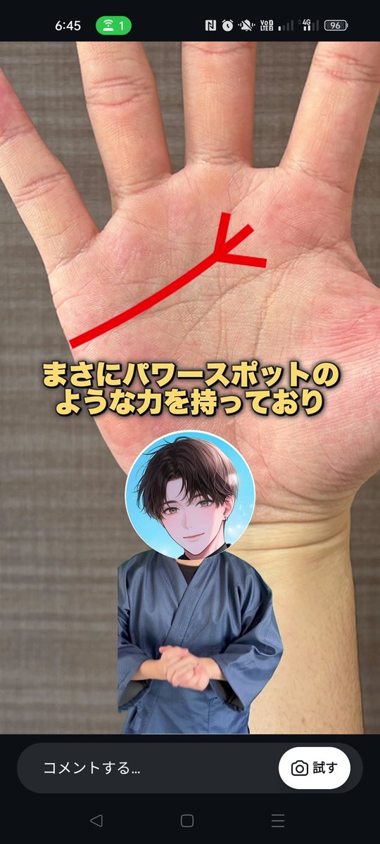 アーク姓名判断士🐩 =͟͟͞͞◒【恐ろしく当てます】ISFP-A tweet media