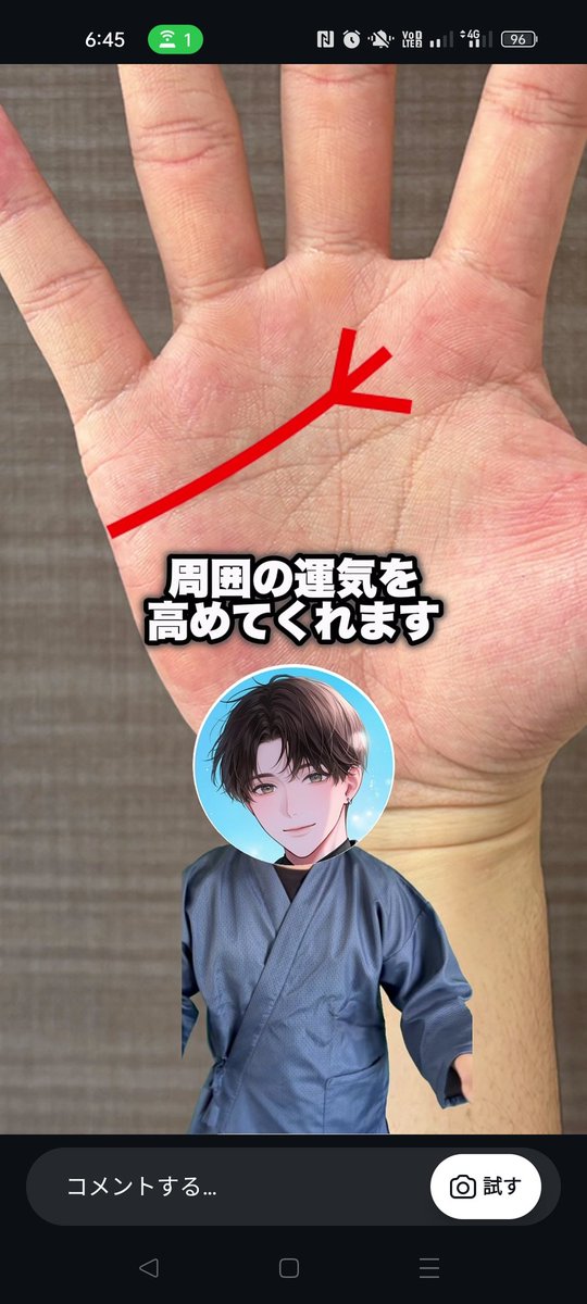 アーク姓名判断士🐩 =͟͟͞͞◒【恐ろしく当てます】ISFP-A tweet media