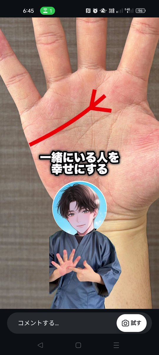 アーク姓名判断士🐩 =͟͟͞͞◒【恐ろしく当てます】ISFP-A tweet media