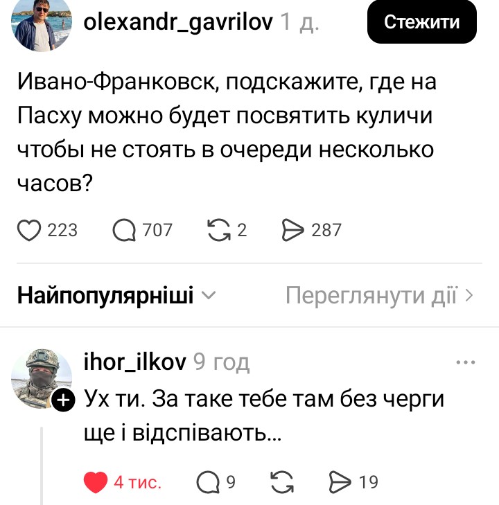 Elena Solomakho tweet media