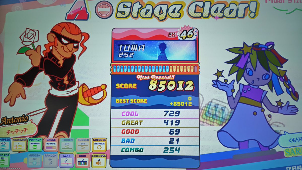 ふゅーちゃーぱむぱむVer.2 tweet media