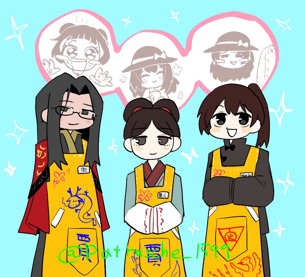 NOCTURNAL SWEEPING BOKGAK IS APPROACHING tweet media