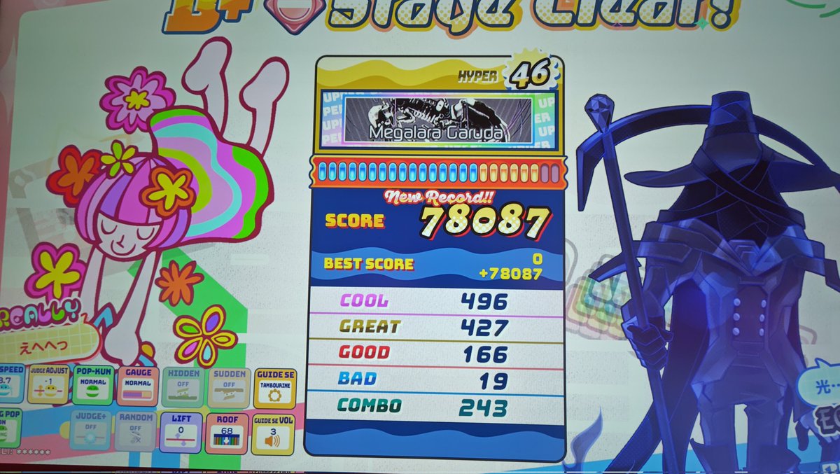 ふゅーちゃーぱむぱむVer.2 tweet media