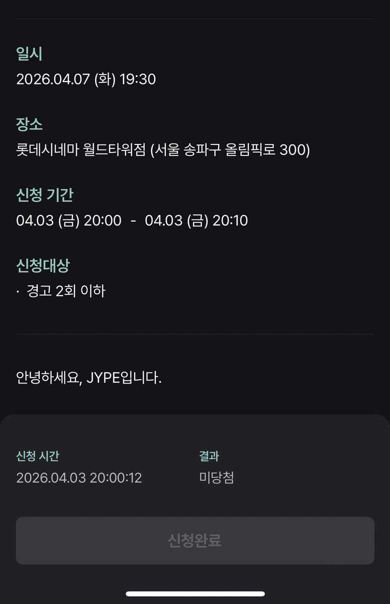 𝐰𝐚𝐲 tweet media