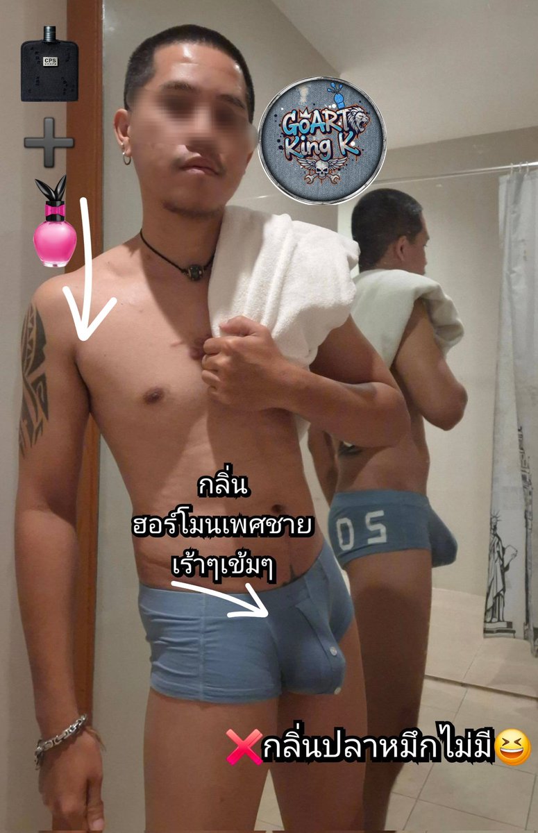 👉โก๋KingKชายเดี่ยวไทบ้าน2 tweet media