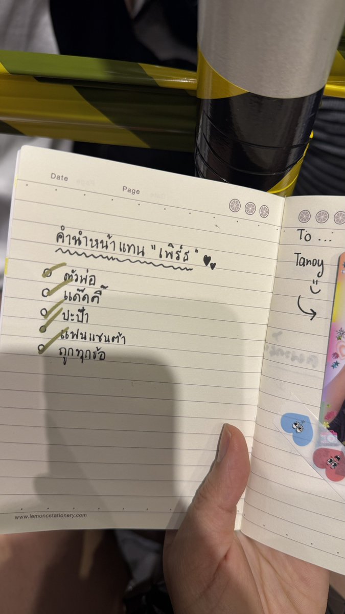 ตะนอยเย่เย่ ♡🪽 tweet media