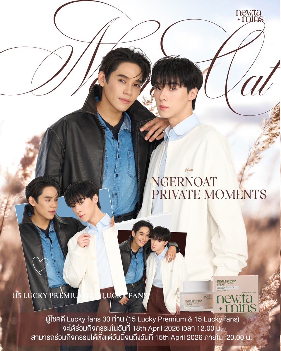 Newtamins tweet media