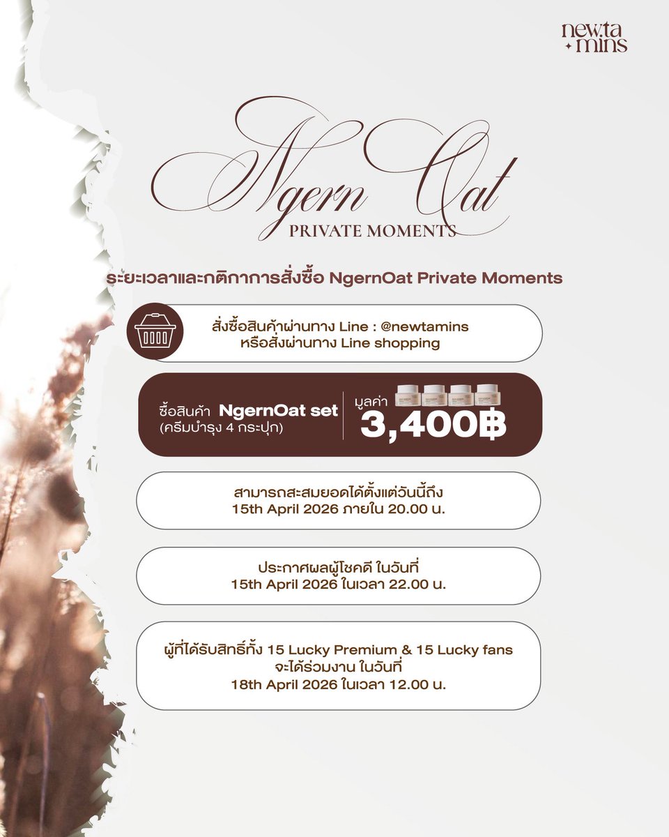 Newtamins tweet media