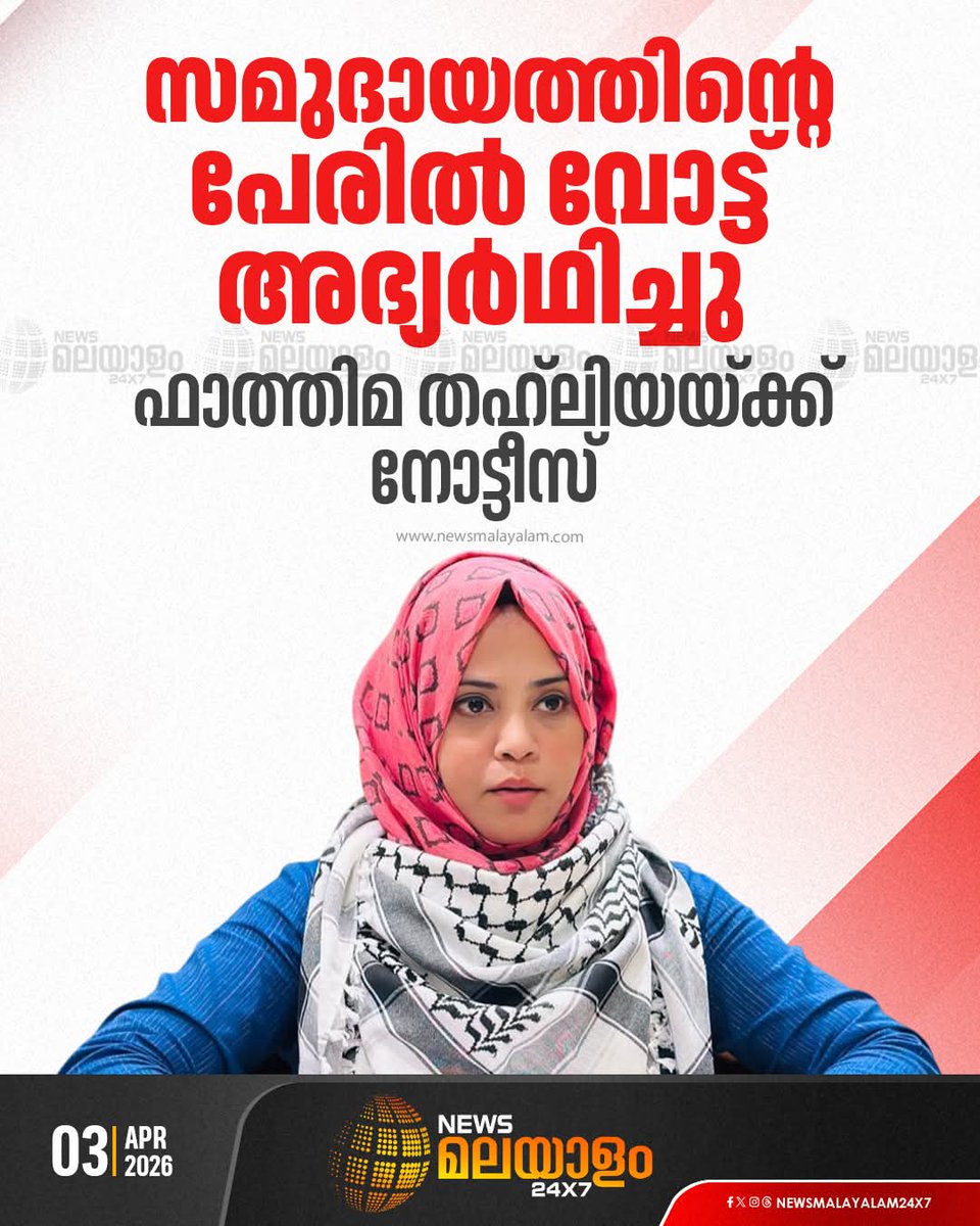 Abhishek Sabu tweet media