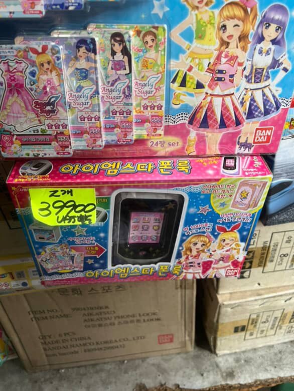 (트친소)rem tweet media