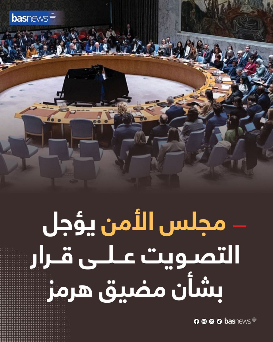 Basnews عربية tweet media