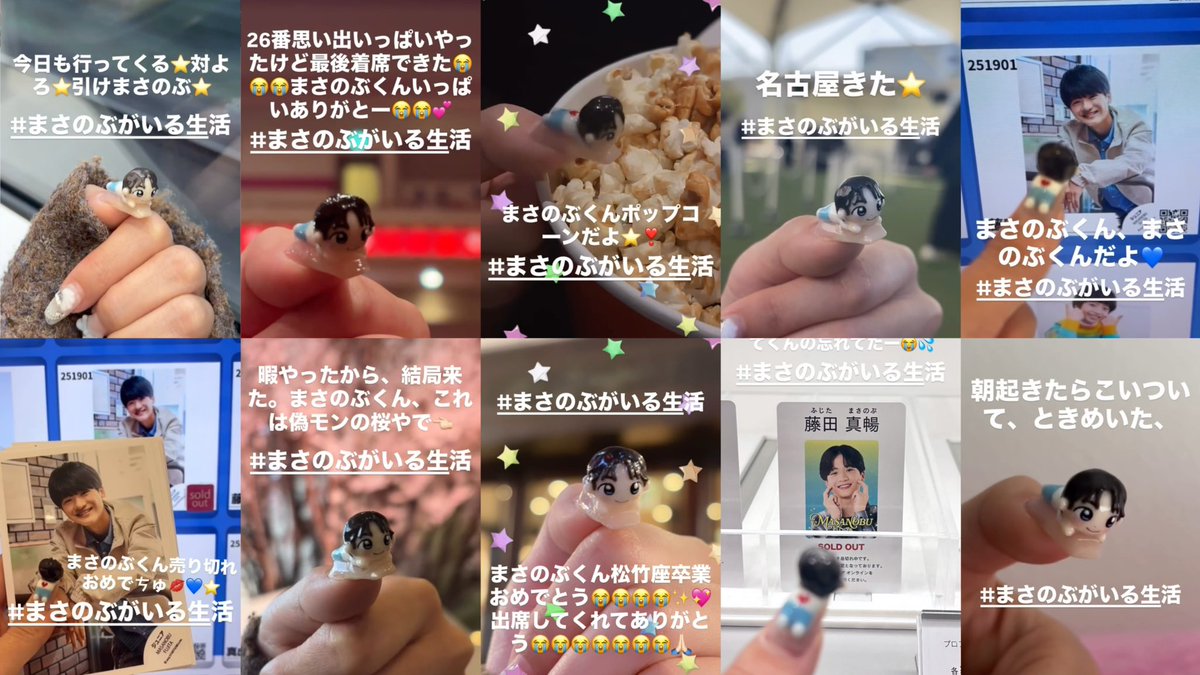 藤田真暢くん⭐️ tweet media