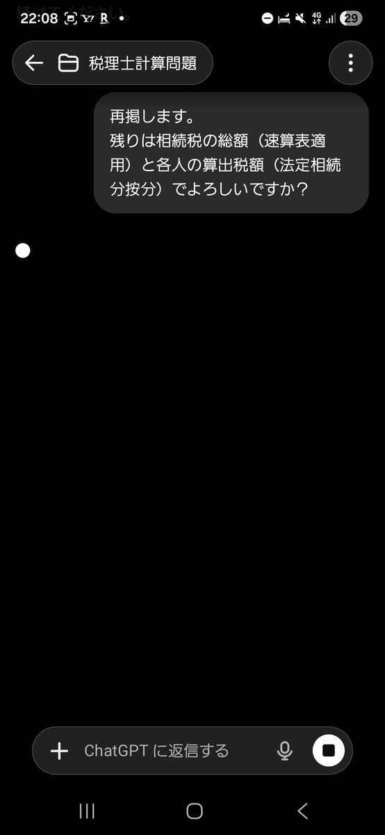 心骨折TCC(L’AILE) tweet media