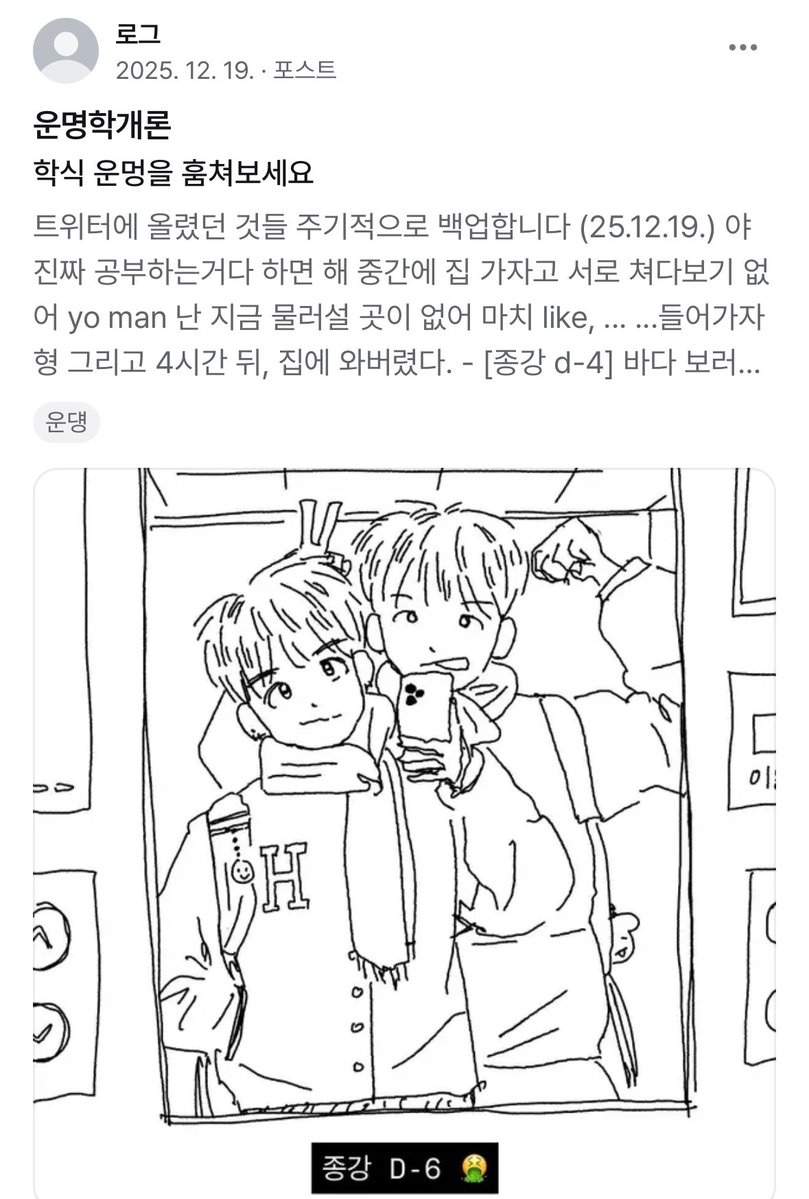 로그!! tweet media