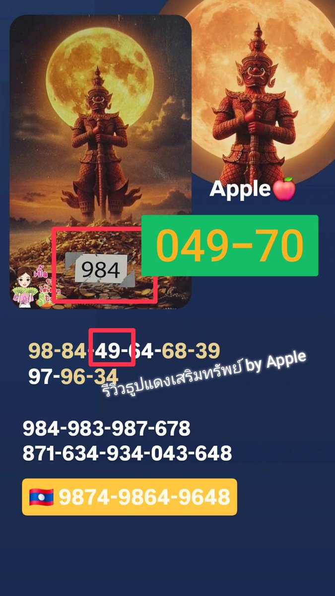 @ple789🍎💰💰 tweet media